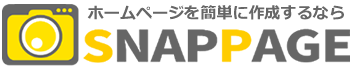 スナップページ